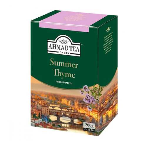 Чай Ahmad Summer Thyme, черный листовой с чабрецом, 200 гр в МЕТРОНОМ
