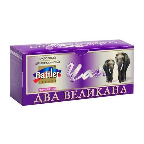 Чай Battler два великана черный с бергамотом 25 пакетиков в МЕТРОНОМ