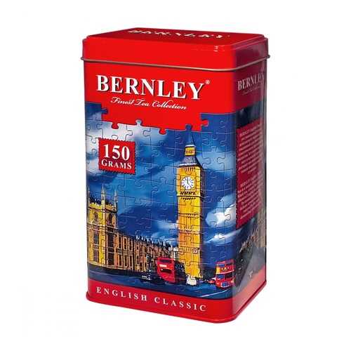 Чай Bernley English Classic листовой черный подарочный 150 г в МЕТРОНОМ