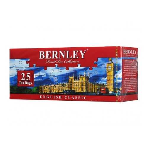 Чай черный Bernley english classic 25 пакетиков в МЕТРОНОМ