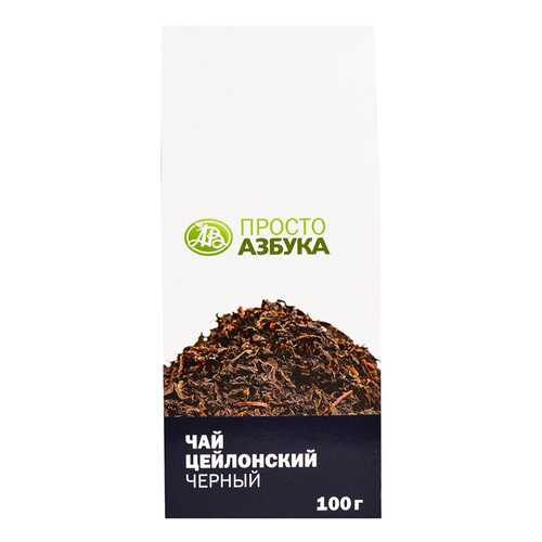 Чай черный цейлонский Просто Азбука 100 г в МЕТРОНОМ