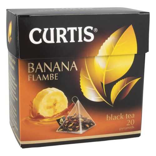 Чай черный Curtis banana flambe 20 пакетиков в МЕТРОНОМ