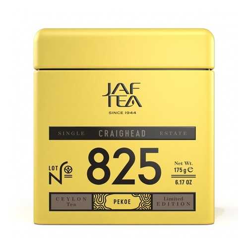 Чай черный JAF TEA Craighead 175 г ж/б Шри-Ланка в МЕТРОНОМ
