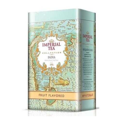 Чай черный крупнолистовой фруктовый Imperial tea collection India Fruit Flavored ж/б 150 г в МЕТРОНОМ