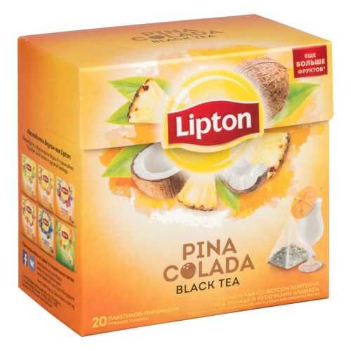 Чай черный Lipton pina colada 20 пакетиков в МЕТРОНОМ