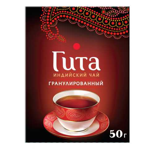 Чай черный листовой гранулированный Гита Индийский 50 г в МЕТРОНОМ