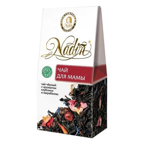 Чай черный листовой Nadin чай для мамы 50 г в МЕТРОНОМ