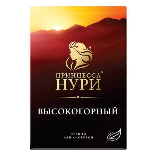 Чай черный листовой Принцесса Нури Высокогорный 250 г в МЕТРОНОМ