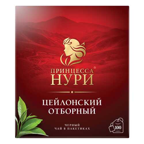 Чай черный Принцесса Нури Цейлонский Отборный 100 пакетиков в МЕТРОНОМ