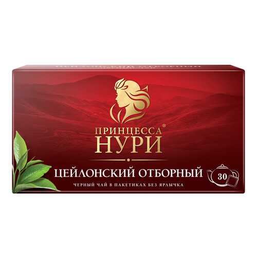 Чай черный Принцесса Нури Цейлонский Отборный 30 пакетиков без ярлыка в МЕТРОНОМ