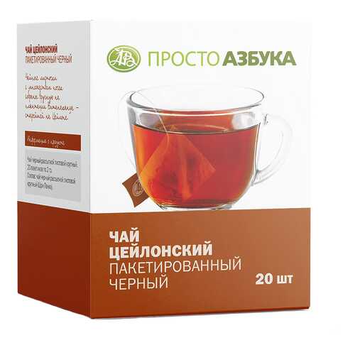 Чай черный Просто Азбука цейлонский 20*2 г в МЕТРОНОМ