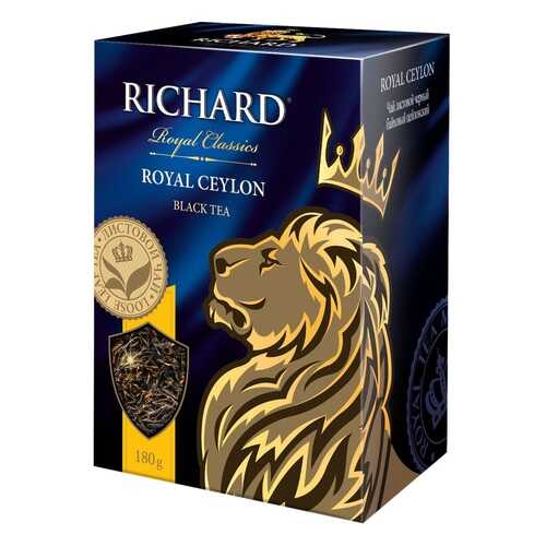 Чай черный Richard royal ceylon 180 г в МЕТРОНОМ
