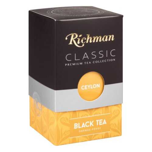 Чай черный Richman orange pekoe 100 г в МЕТРОНОМ