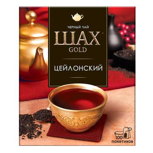 Чай черный Шах Gold Цейлонский 100 пакетиков в МЕТРОНОМ