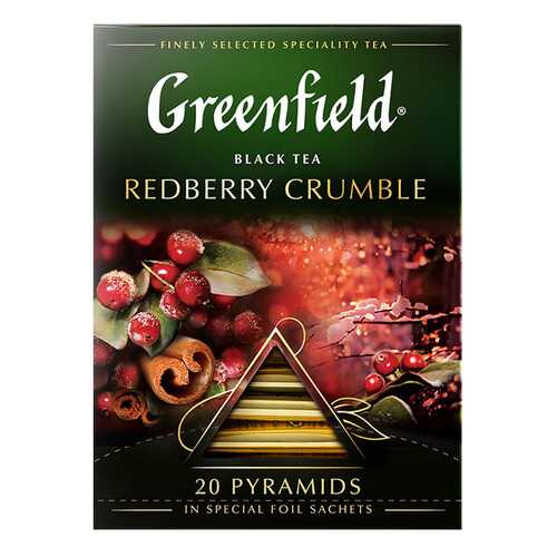 Чай черный в пирамидках Greenfield Redberry Crumble 20 пакетиков в МЕТРОНОМ