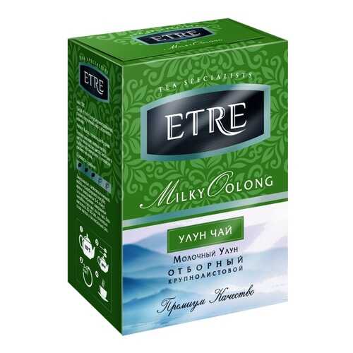 Чай Etre Milky Oolong, молочный улун, 100 гр в МЕТРОНОМ