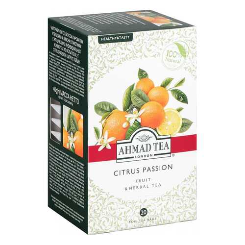 Чай фруктовый Ahmad Tea citrus passion 20 пакетиков в МЕТРОНОМ