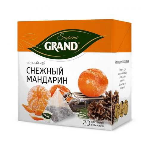 Чай Grand Снежный Мандарин, черный с добавками, 20 пирамидок в МЕТРОНОМ