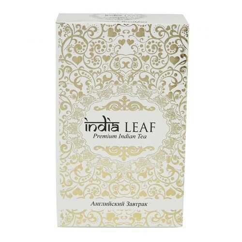 Чай India leaf Английский завтрак, черный среднелистовой, 200 гр в МЕТРОНОМ