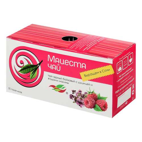 Чай Мацеста черный байховый с душицей и ягодами малины 20 пакетиков в МЕТРОНОМ