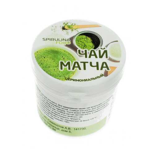 Чай Матча Церемониальный 50 гр в МЕТРОНОМ