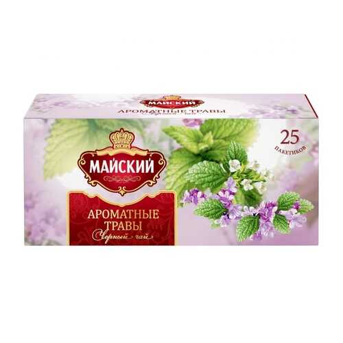 Чай Майский Ароматные травы, черный с добавками, 25 пакетиков в МЕТРОНОМ