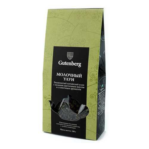 Чай молочный улун Gutenberg I категории 100 г в МЕТРОНОМ