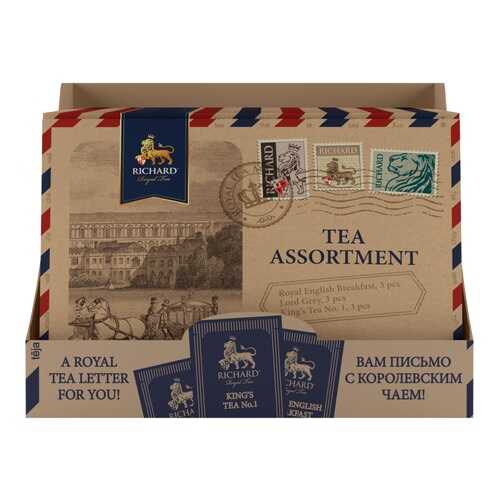 Чай Richard Royal Tea Assortment ассорти 9 сашетов в МЕТРОНОМ