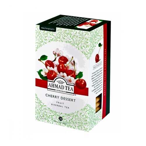 Чай травяной Ahmad Tea Cherry Dessert 20 пакетов 40 г в МЕТРОНОМ