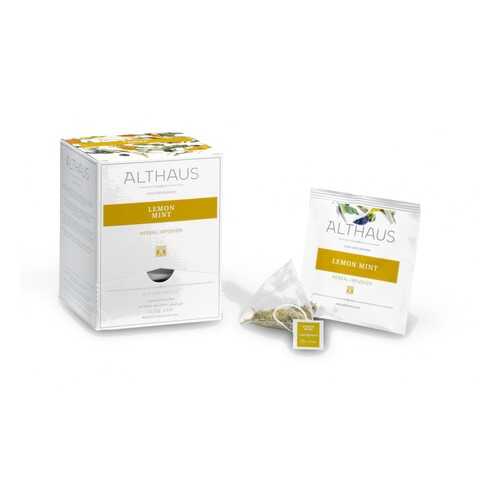 Чай травяной в пирамидках Althaus Lemon Mint Лемон Минт 15*2.75 г в МЕТРОНОМ
