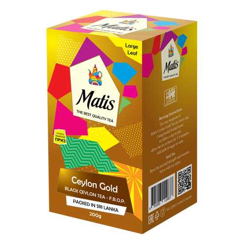 Чай весовой черный Матис Ceylon Gold F.B.O.P. 200 г в МЕТРОНОМ
