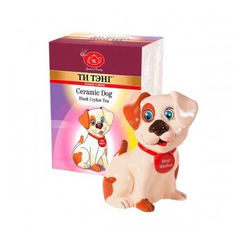 Чай весовой черный Ти Тэнг ceramic dog 50 г в МЕТРОНОМ