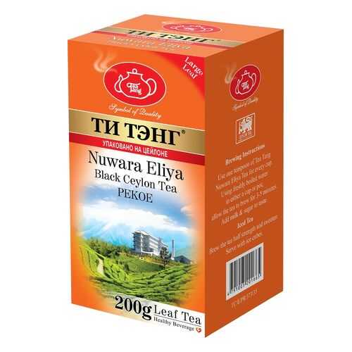 Чай весовой черный Ти Тэнг Nuvara Eliya Pekoe 200 г в МЕТРОНОМ