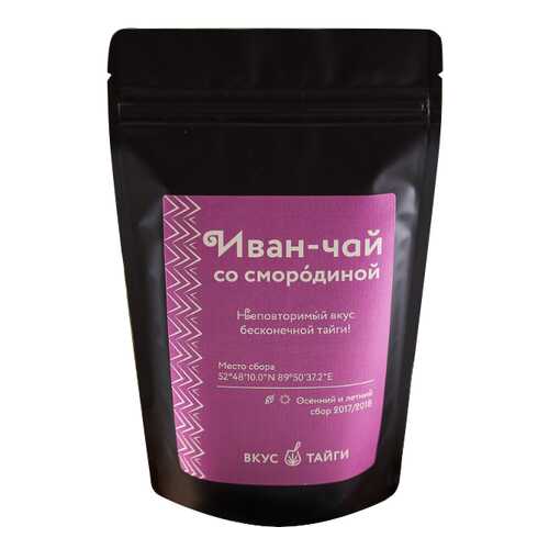 Чай Вкус тайги Иван-чай со смородиной 50 г в МЕТРОНОМ