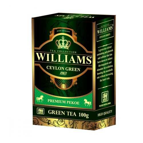 Чай Williams Ceylon Green зеленый 100 г в МЕТРОНОМ