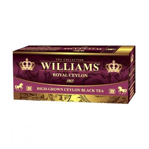Чай Williams - Royal Ceylon черный 25 пакетиков в МЕТРОНОМ
