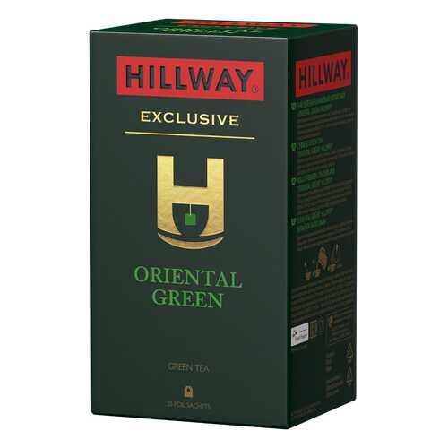 Чай зеленый байховый китайский «Oriental Green» т.з. “HILLWAY” в сашетах 2г*25*12 в МЕТРОНОМ