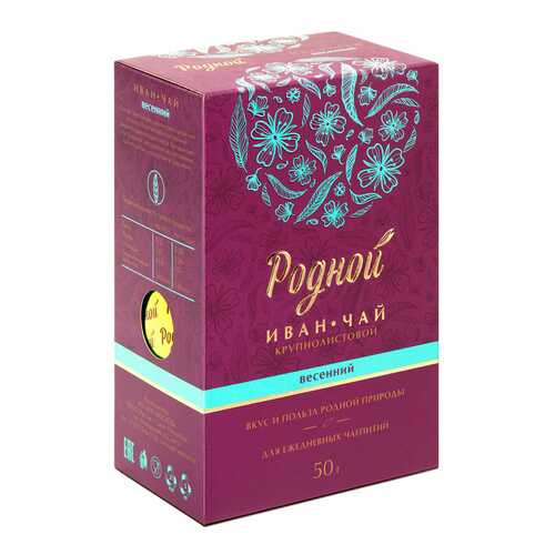 Иван-чай Родной Весенний, крупнолистовой, 50 гр в МЕТРОНОМ