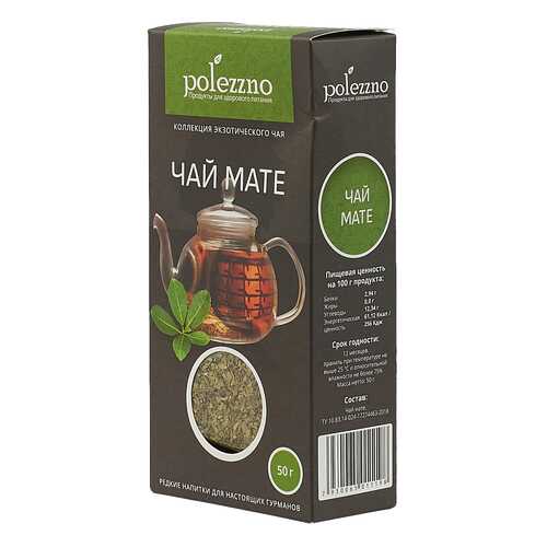 Мате Polezzno 50 г в МЕТРОНОМ