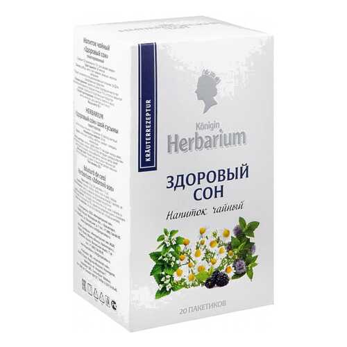 Напиток чайный Herbarium здоровый сон 20 пакетиков в МЕТРОНОМ