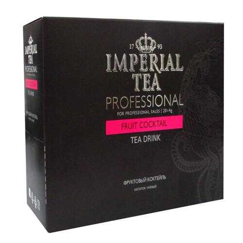 Напиток чайный Imperial Tea Professional фруктовый коктейль пакетированный в МЕТРОНОМ