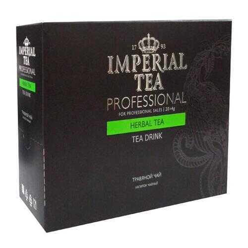 Напиток чайный Imperial Tea Professional травяной чай пакетированный в МЕТРОНОМ