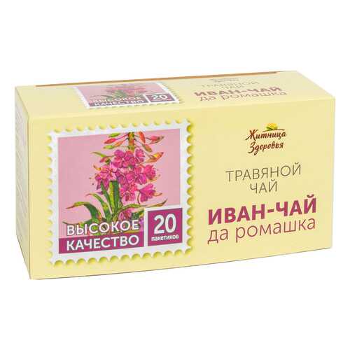 Травяной чай Житница здоровья иван чай да ромашка фильтр пакеты 20*1.5 г в МЕТРОНОМ