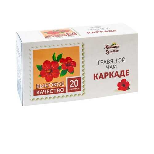 Травяной чай Житница здоровья каркаде фильтр пакеты 20*1.5 г в МЕТРОНОМ