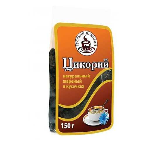 Цикорий кусочками Русский цикорий 150 г в МЕТРОНОМ