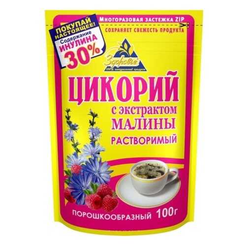 Цикорий Здоровье малина 100 г в МЕТРОНОМ