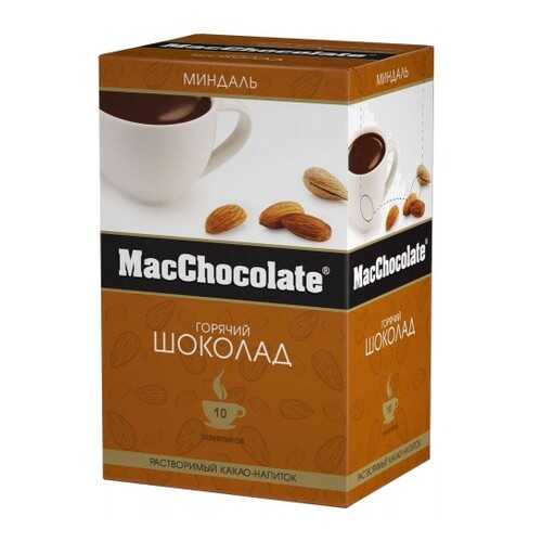 Горячий шоколад MacChocolate миндаль 20 г 10 штук в МЕТРОНОМ