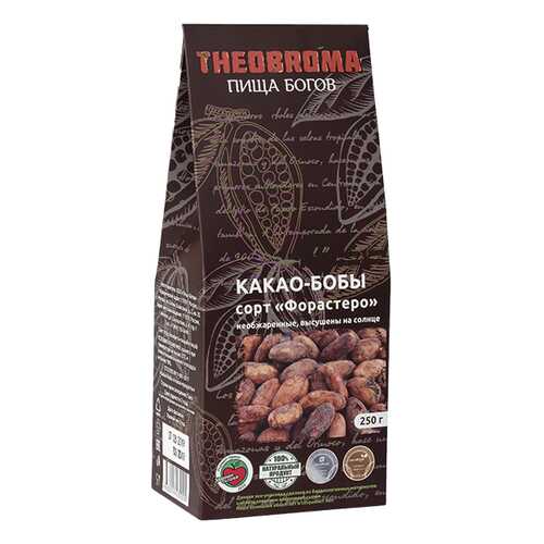 Какао бобы Theobroma Пища богов сорт форастеро 250 г в МЕТРОНОМ