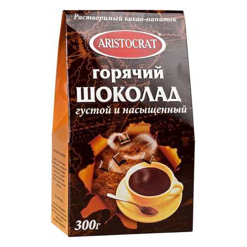 Какао-напиток Aristocrat растворимый горячий шоколад 300 г в МЕТРОНОМ