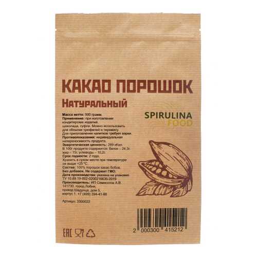 Какао порошок натуральный 500 гр в МЕТРОНОМ